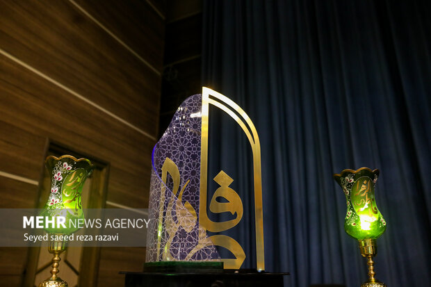 برگزاری نخستین جلسه کمیته داوری رویداد ملی بانوان بهشت