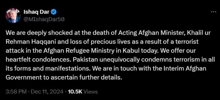 پاکستان: از کشتهشدن «خلیل الرحمن حقانی» شوکه شدیم