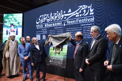 تجلیل از برگزیدگان دهمین جشنواره نوجوان خوارزمی در مشهد