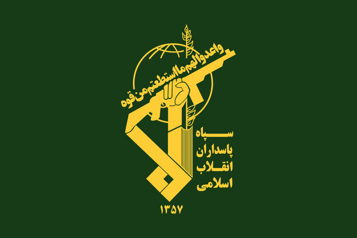 هێزێکی دەریایی سپا شەهید بوو