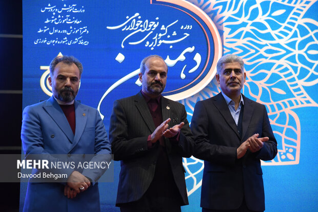 اختتامیه جشنواره دانشآموزی نوجوان خوارزمی در مشهد 11