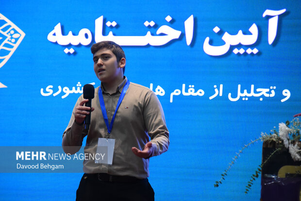 اختتامیه جشنواره دانشآموزی نوجوان خوارزمی در مشهد 14