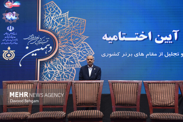 اختتامیه جشنواره دانشآموزی نوجوان خوارزمی در مشهد 23