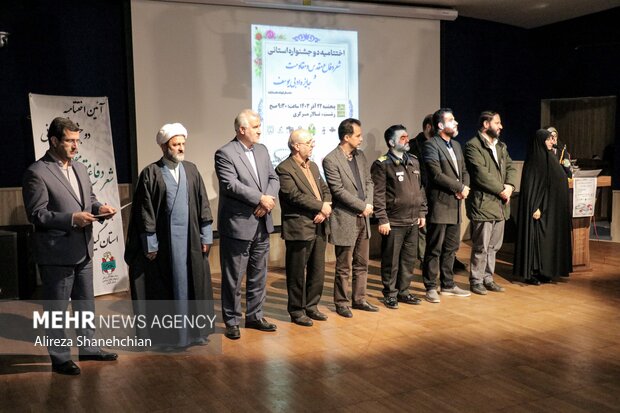 اختتامیه دو جشنواره استانی شعر دفاع مقدس و مقاومت و جایزه ادبی یوسف در گیلان