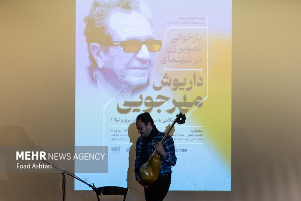 مراسم بزرگداشت داریوش مهرجویی