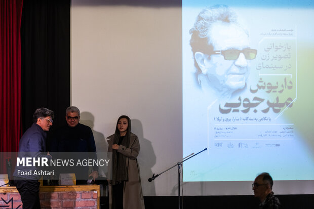 مراسم بزرگداشت داریوش مهرجویی