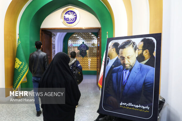 رویداد هم افزایی فعالان فرهنگی اجتماعی خراسان رضوی