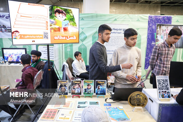 رویداد هم افزایی فعالان فرهنگی اجتماعی خراسان رضوی