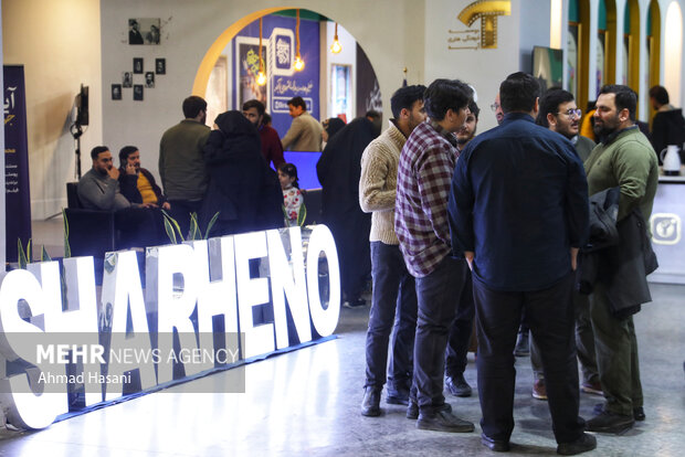 رویداد هم افزایی فعالان فرهنگی اجتماعی خراسان رضوی