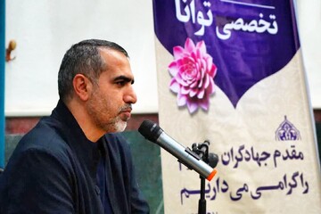 رویداد «توانا» در جهت توانمند سازی گروه ‌های جهادی گیلان برگزار شد