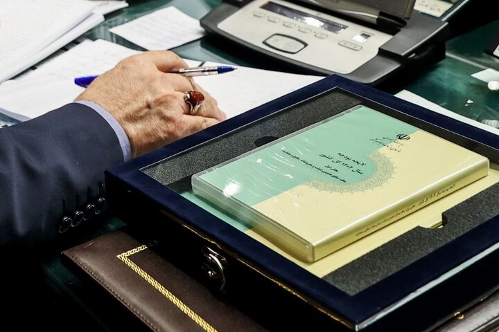 بررسی لایحه بودجه یک مرحلهای شد؛ گام مجلس برای اصلاح ساختار بودجه
