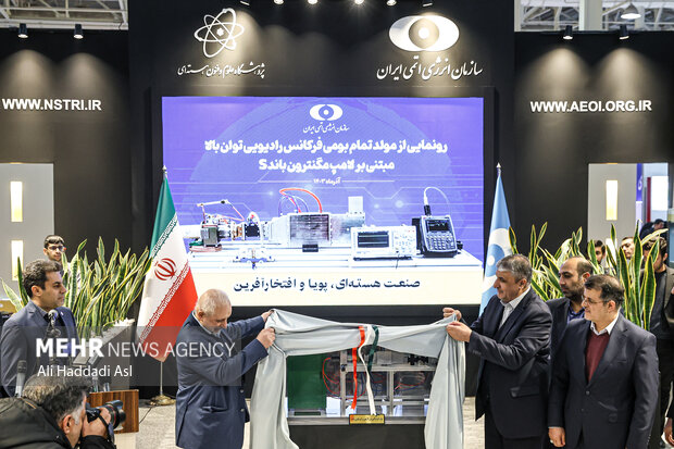 رونمایی از مولد بومی فرکانس رادیویی توان بالا مبتنی بر لامپ مگنترون باند S 16