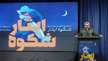 مادران شهدا الگوی صبر و مقاومت در جامعه هستند