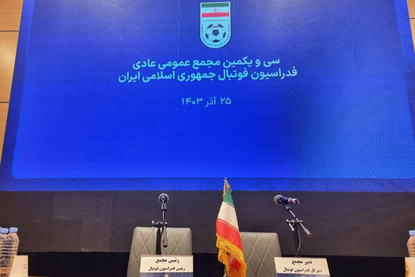 تاثیر دو پدیده روانی بر نیم فصل اول لیگ فوتبال؛ حس تبعیض و خشم از VAR 5