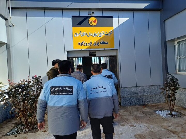 پایش مصرف انرژی در استان تهران؛ تیمهای نظارتی تشکیل شد پایش مصرف انرژی در استان تهران؛ تیمهای نظارتی تشکیل شد