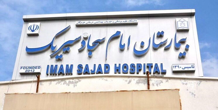 سیریک نیازمند درمانگاه تأمین اجتماعی است؛ مردم برای درمان به شهرستانهای همجوار میروند