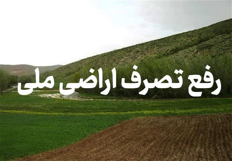 کشف زمین خواری ۹ میلیاردی در رودبار