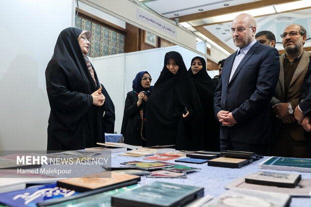 اجلاس بین‌المللی خانواده، آینده، پیوندهای پایدار