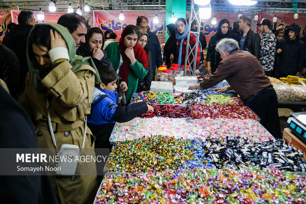 نمایشگاه شب یلدا در کرمانشاه