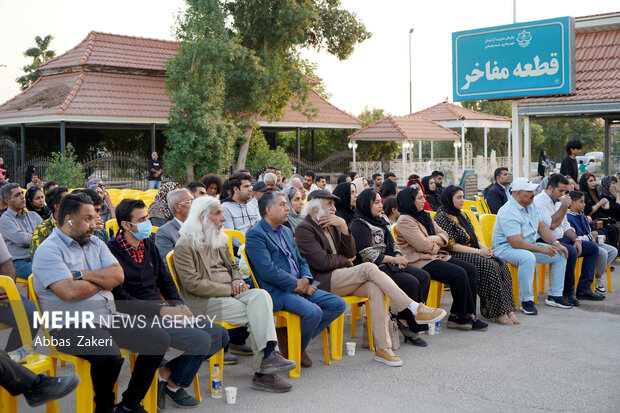 آیین بزرگداشت اسطوره موسیقی جنوب زنده یاد ناصر عبداللهی