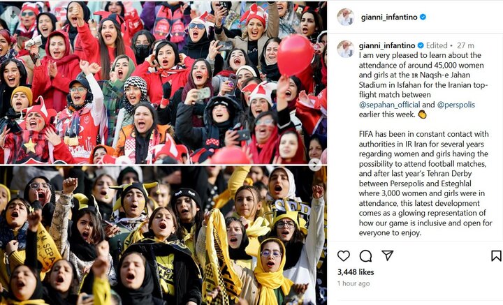 تمجید رئیس فیفا از حضور ۴۵ هزار نفری بانوان در بازی سپاهان و پرسپولیس تمجید رئیس فیفا از حضور ۴۵ هزار نفری بانوان در بازی سپاهان و پرسپولیس