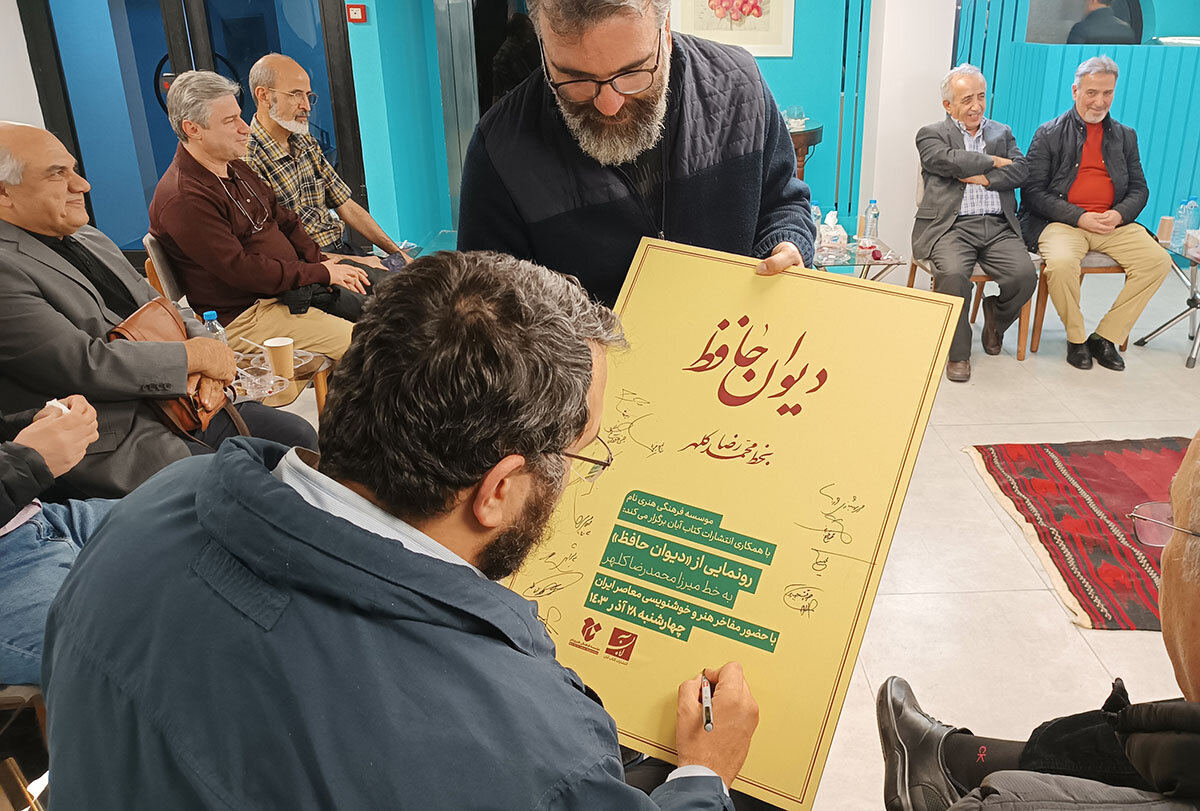 از حذف بخش رقابتی «تصویر سال» تا ادعای جمعآوری آثار هنری به بهانه بزرگداشت فروغ و سهراب!