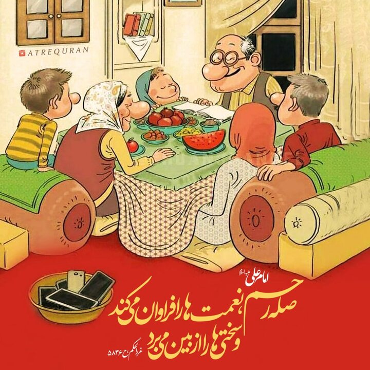 تطبیق «شب یلدا» با منطق روایات؛ یلدا فرصتی برای جبران کسریها در ارحام