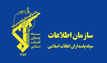 IRGC forces detain Takfiri network in western Iran