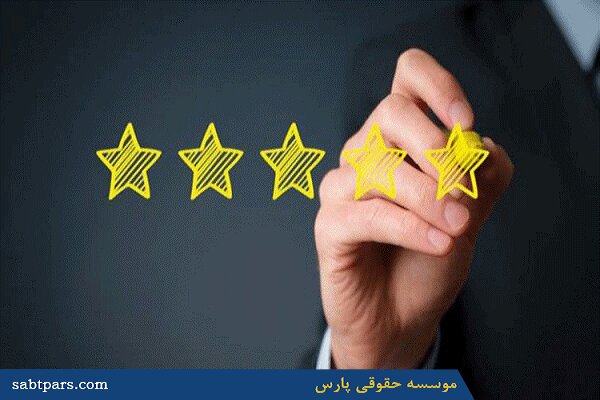 راهنمای کامل اخذ گرید و رتبه بندی شرکت‌ها ۱۴۰۳