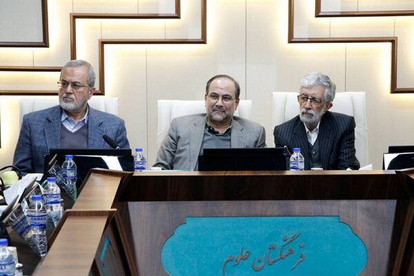 ضرورت راهاندازی کمیسیون تاریخ علم در فرهنگستان علوم