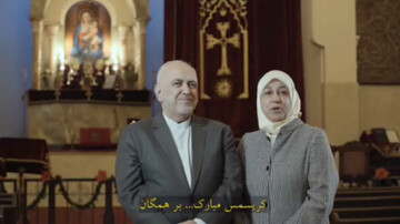 VIDEO: Zarif, his wife offer congratulations on Christmas Eve