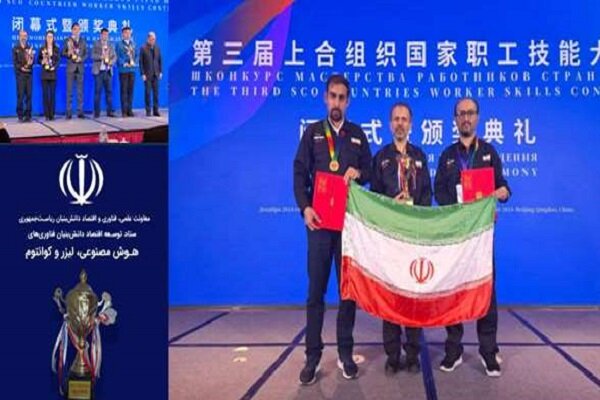 افتخارآفرینی تیم ملی رباتیک در رقابتهای کشورهای عضو پیمان شانگهای افتخارآفرینی تیم ملی رباتیک در رقابتهای کشورهای عضو پیمان شانگهای