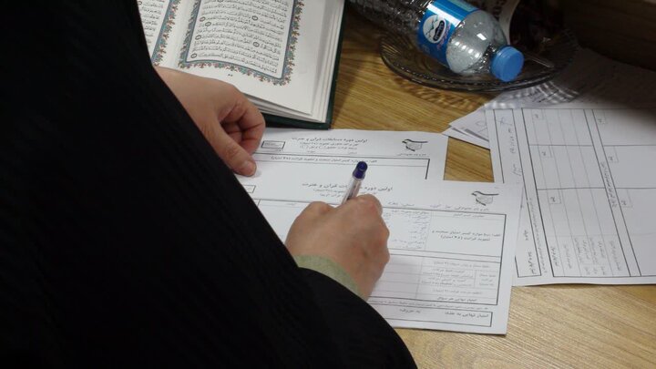 نخستین دوره مسابقات سراسری قرآن بسیج وزارت میراث فرهنگی برگزار شد نخستین دوره مسابقات سراسری قرآن بسیج وزارت میراث فرهنگی برگزار شد