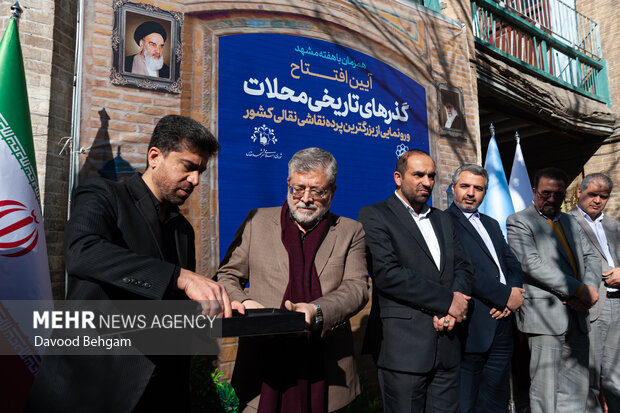 رونمایی از بزرگ‌ترین پرده نقاشی نقالی کشور در مشهد