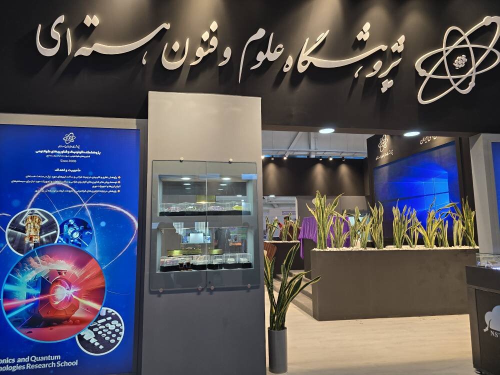 آخرین دستاوردهای دانشگاهها و پژوهشگاهها چقدر به بلوغ فناورانه رسیدهاند