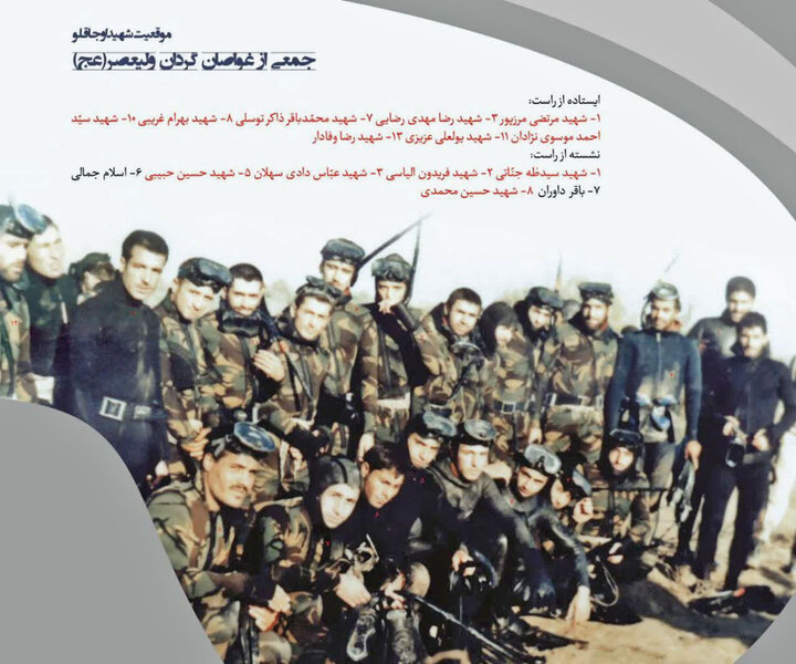 گلوله خوردید ناله نکنید و سر در دامن آب فرو برید؛ آی فرزندان دریایی ایران مددی! گلوله خوردید ناله نکنید و سر در دامن آب فرو برید؛ آی فرزندان دریایی ایران مددی!