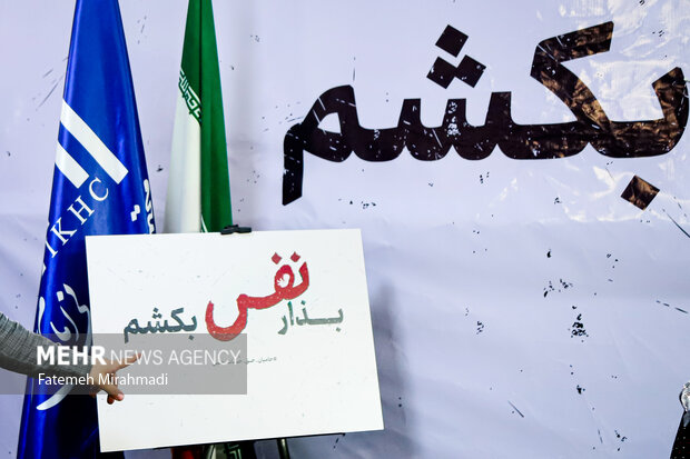 نشست خبری پویش ملی نفس نشست خبری پویش ملی نفس