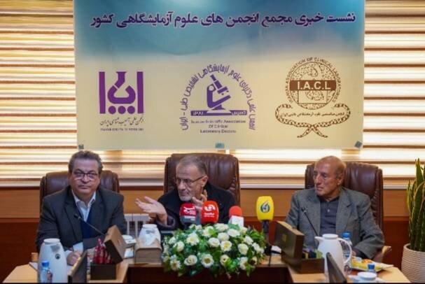 تشدید مشکلات اقتصادی آزمایشگاهها؛ تبعات حذف ارز ۴۲۰۰ تومانی