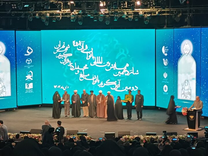 پس از انقلاب اسلامی درخشش زنان را در حوزههای قرآنی شاهد هستیم