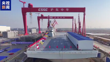 VIDEO: China unveils China launches news amphibious ship