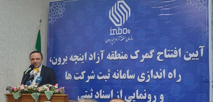 اینچه برون نقش بسیاری در تولید ناخالص داخلی گلستان ایفا میکند