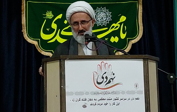 ۹دی؛ یومالله بصیرت و ایستادگی ملت ایران