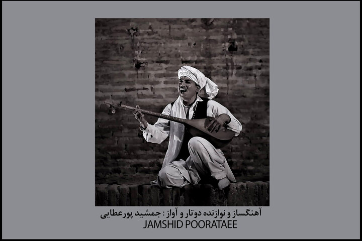 صدای نغمههای خراسان به گوش مخاطبان رسید؛ شنیدن «لیلی های» از مجموعه «آن دگر» صدای نغمههای خراسان به گوش مخاطبان رسید؛ شنیدن «لیلی های» از مجموعه «آن دگر»