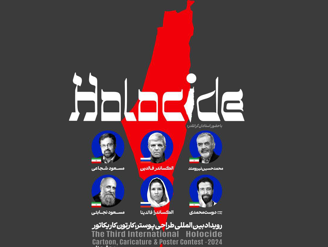 هفته آرام تجسمی با انتشار ۲ بیانیه و اعلام داوران بینالمللی «ترور آنلاین»