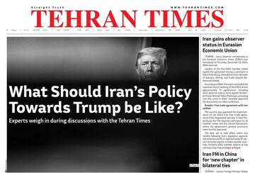 Front pages of Iran's English dailies on December 28