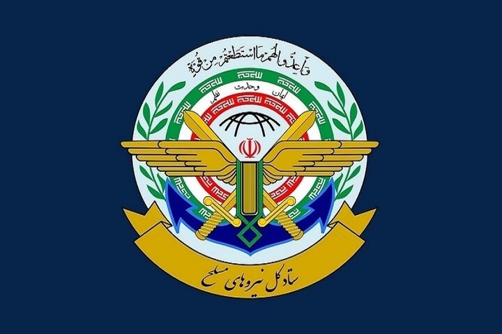 ستاد کل نیروهای مسلح: هرگونه اختلافافکنی، بازی در زمین دشمنان است