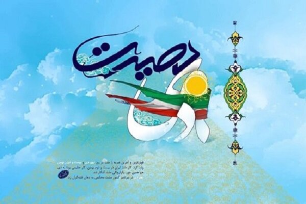 مراسم بزرگداشت حماسه ۹ دی فردا در کرمانشاه برگزار میشود مراسم بزرگداشت حماسه ۹ دی فردا در کرمانشاه برگزار میشود