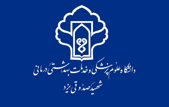 ۱۱ طرح آموزشی، بهداشتی و درمانی در یزد افتتاح میشود
