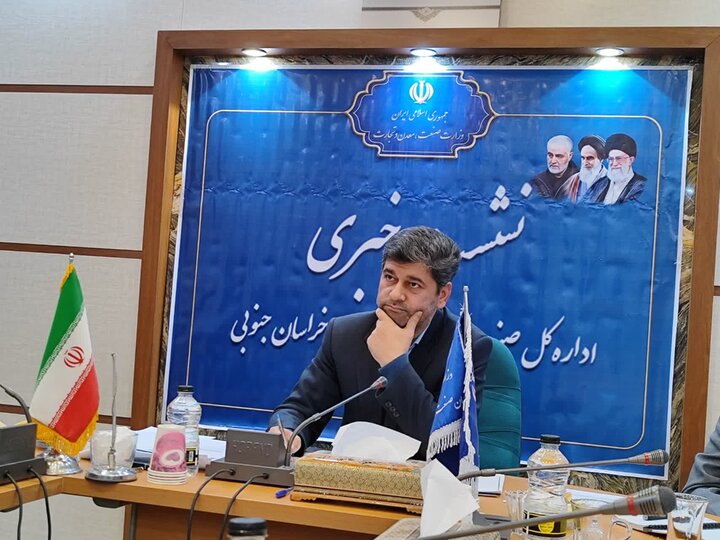 تعهدات ارزی مهم ترین مشکل صادر کنندگان در خراسانجنوبی تعهدات ارزی مهم ترین مشکل صادر کنندگان در خراسانجنوبی