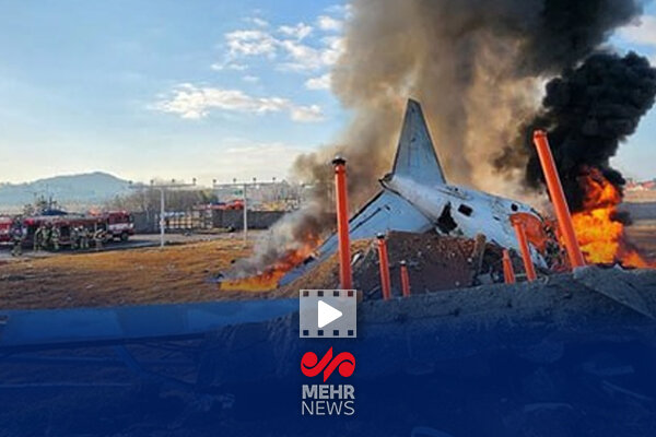 لحظه خروج هواپیمای کرهای از باند فرودگاه